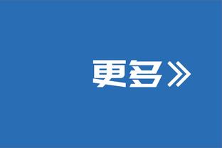 莫耶斯：阿尔特塔时刻都思考着足球，他在阿森纳的工作很出色