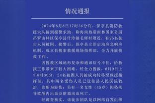 身体炸裂❗世界第几❓金玟哉抢球蛮不讲理将霍伊伦撞出场外！